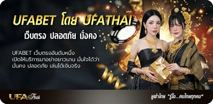 Banner วิเคราะห์บอล5ดาว แรง — แทงบอลออนไลน์ คาสิโน หวย มวย สล็อต ครบวงจร