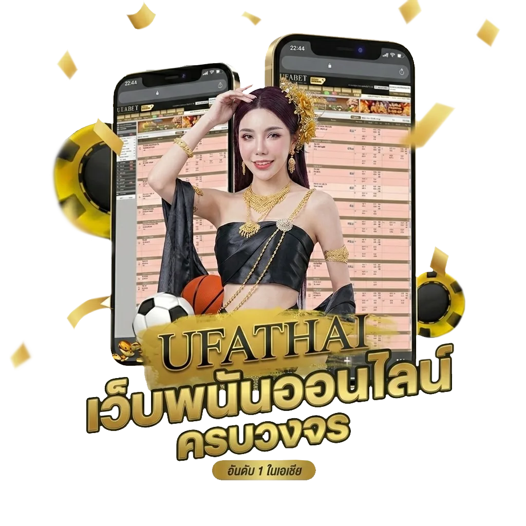 วิเคราะห์บอล5ดาว Bonus Banner — สำหรับสมาชิก