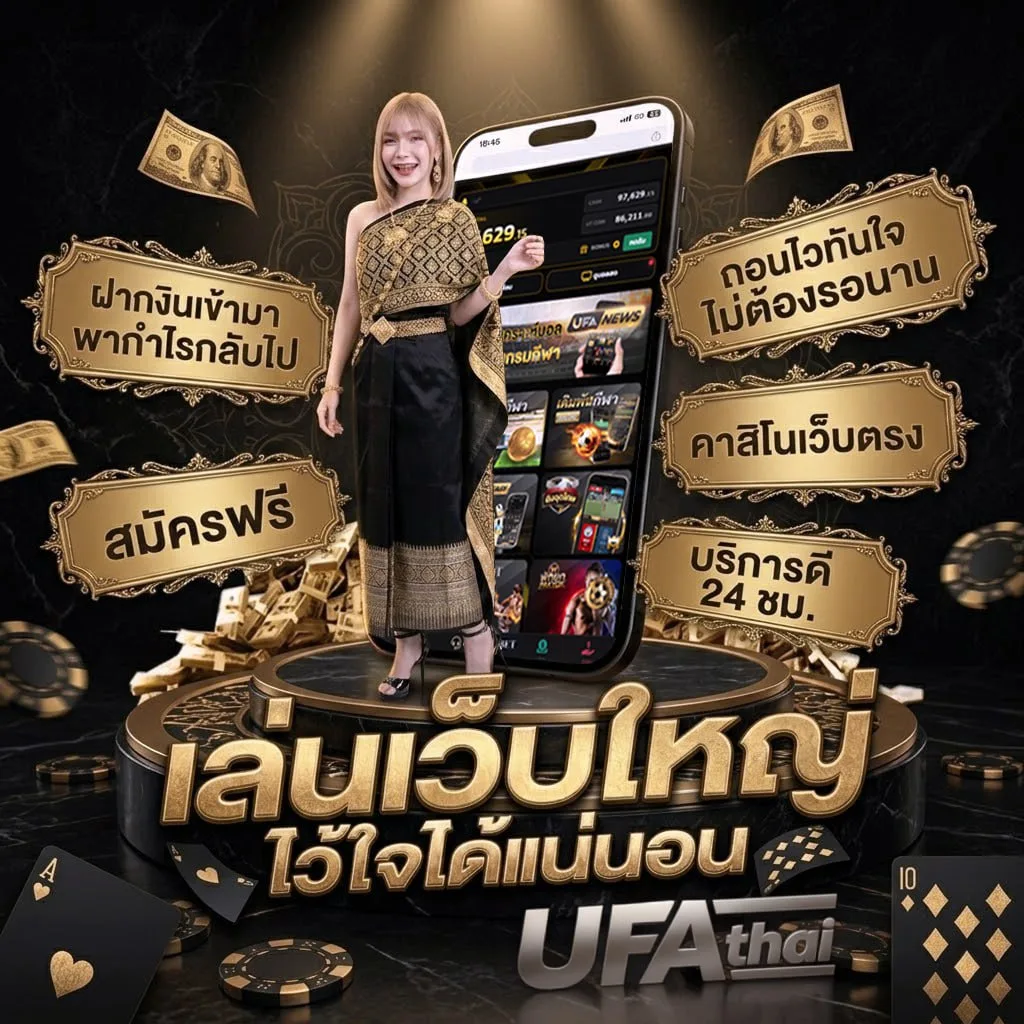 วิเคราะห์บอล5ดาว โลโก้แบรนด์ — ตัวแทนอย่างเป็นทางการ